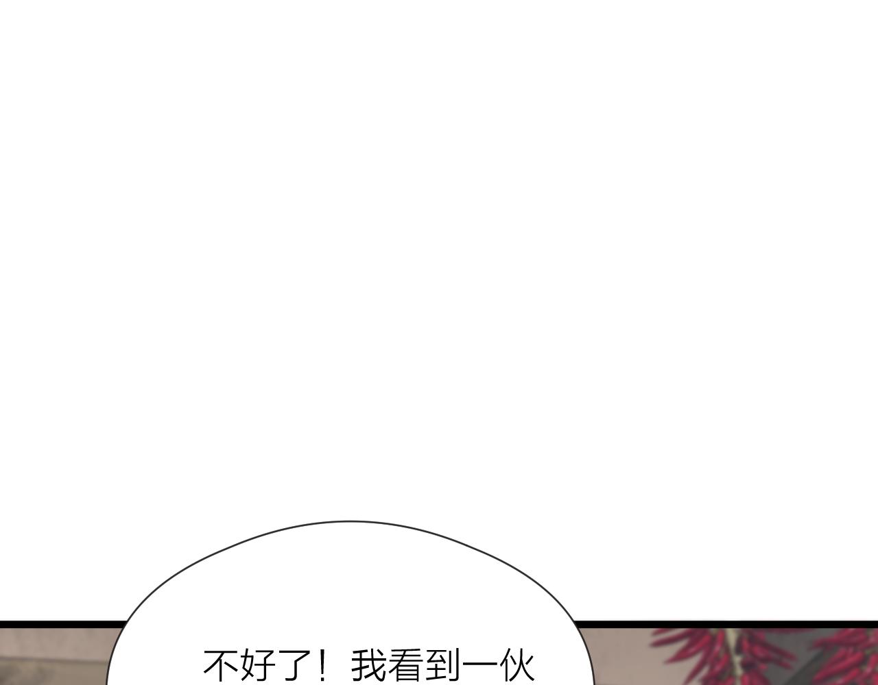 第49话 危机来临29
