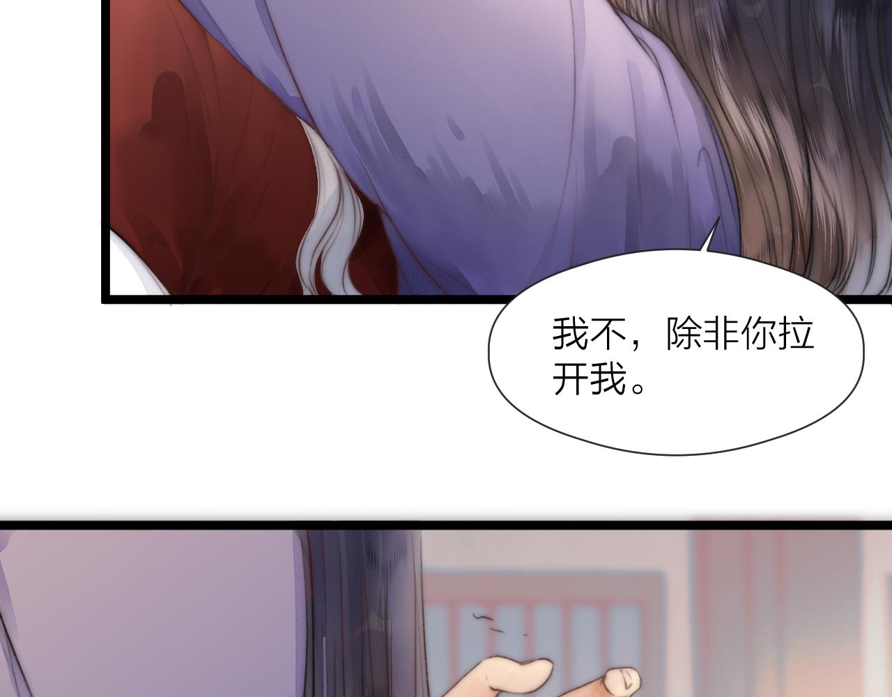 第71话 似曾相识的感觉6