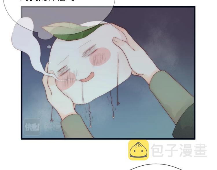第40话 糯米团子！17