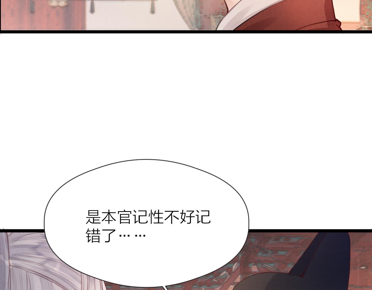 第60话 身帖15