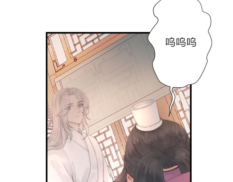 第26话 大哥请喝茶16