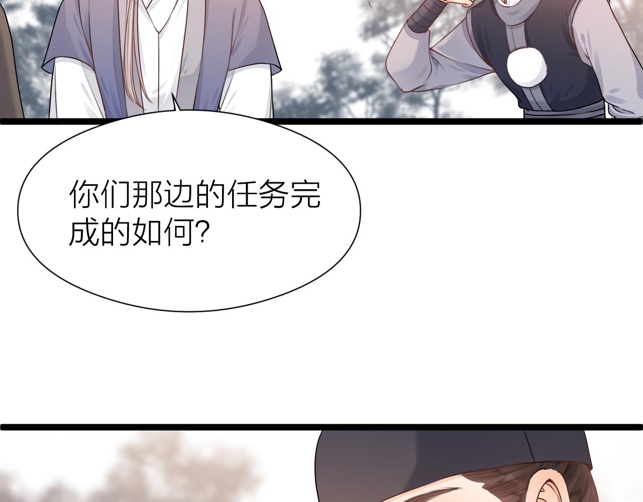 第98话 坦诚47