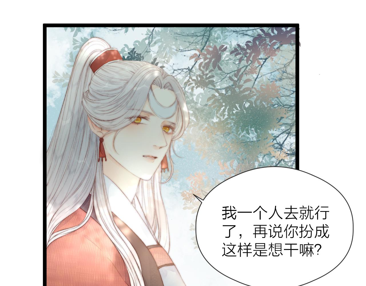 第46话 一切会变好6