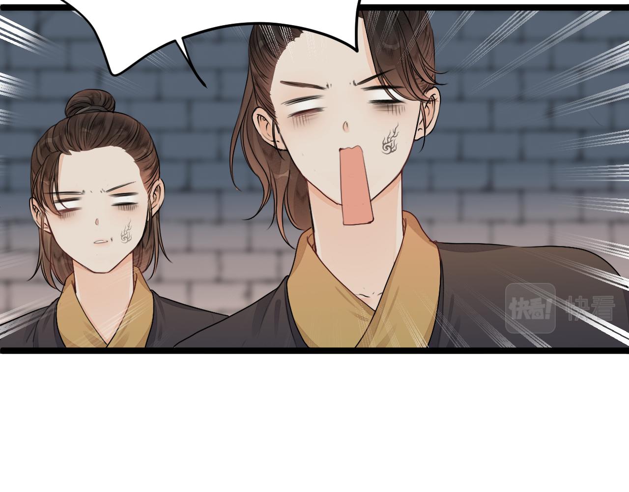 第99话 大丈夫能屈能伸14