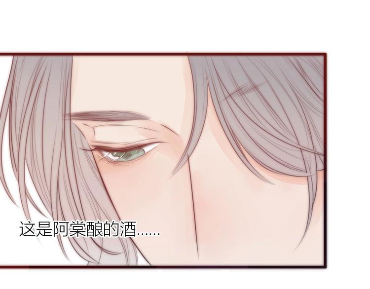 第16话 醉美人34