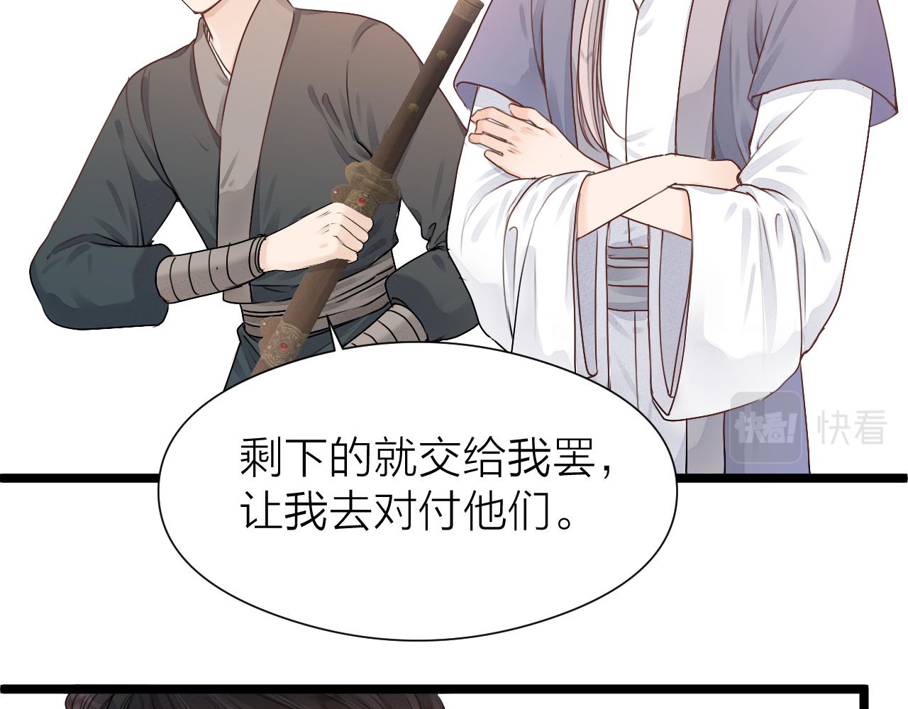 第98话 坦诚40