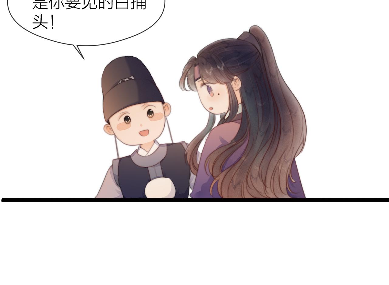 第70话 久别重逢57