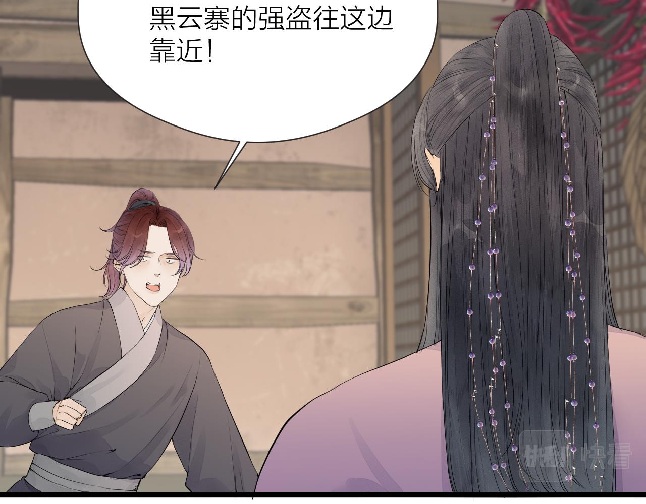 第49话 危机来临30
