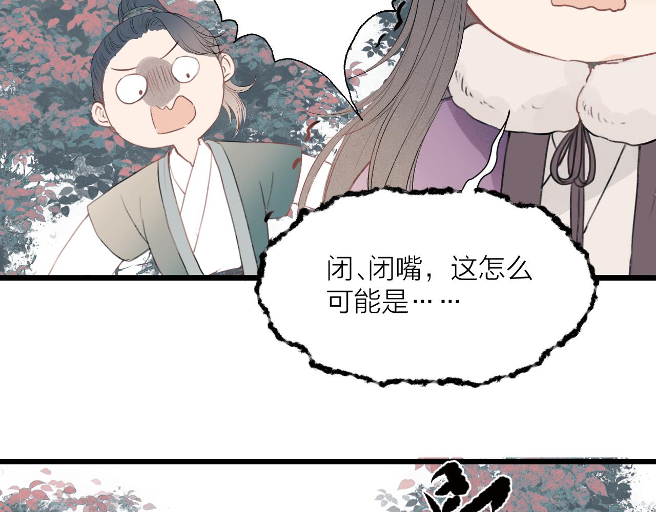 第59话 信任56