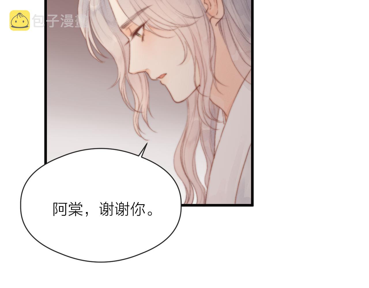 第43话 暴露13
