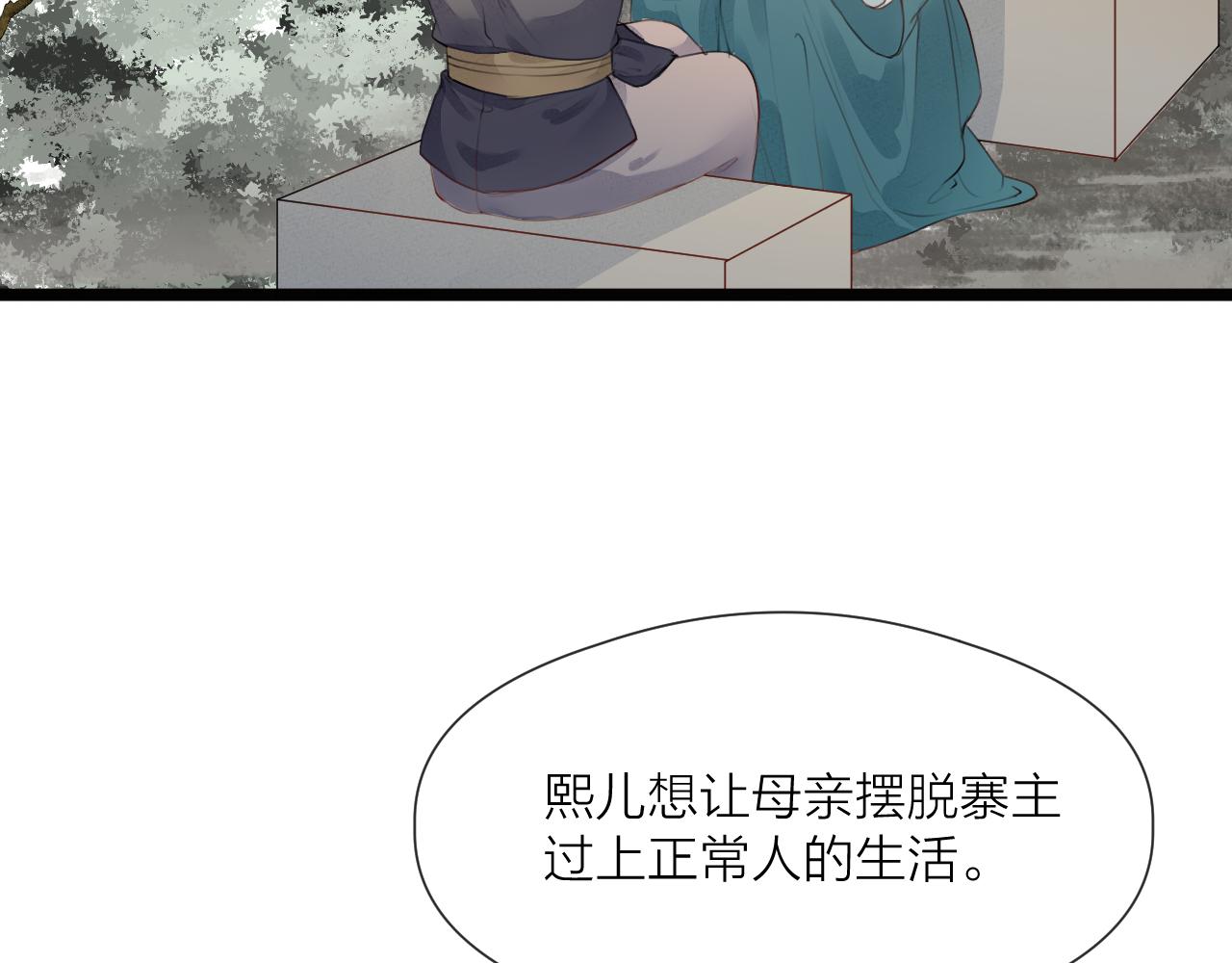 第62话 受罚61