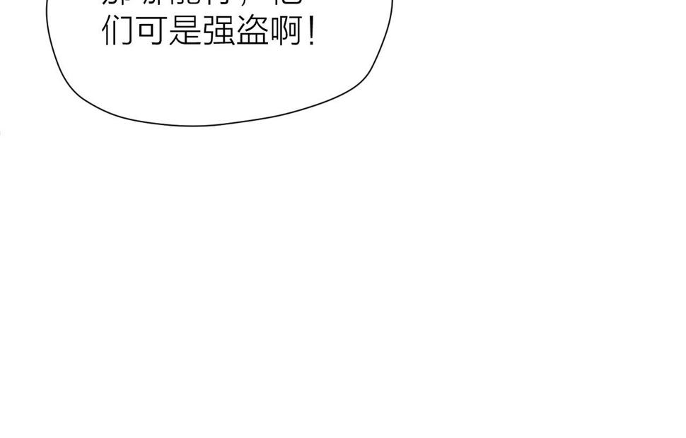 第105话 没有人比我更了解你22