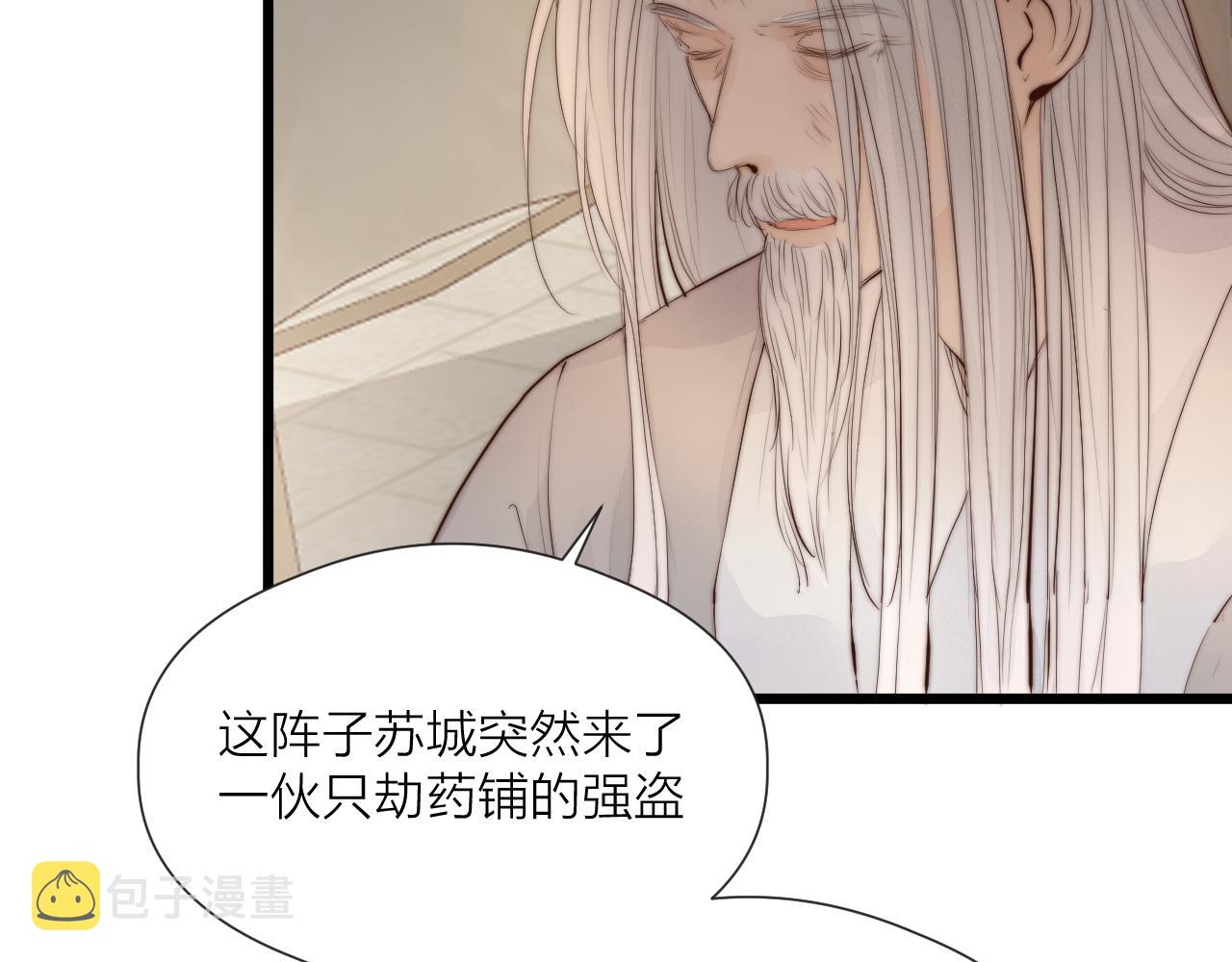 第48话 心软64
