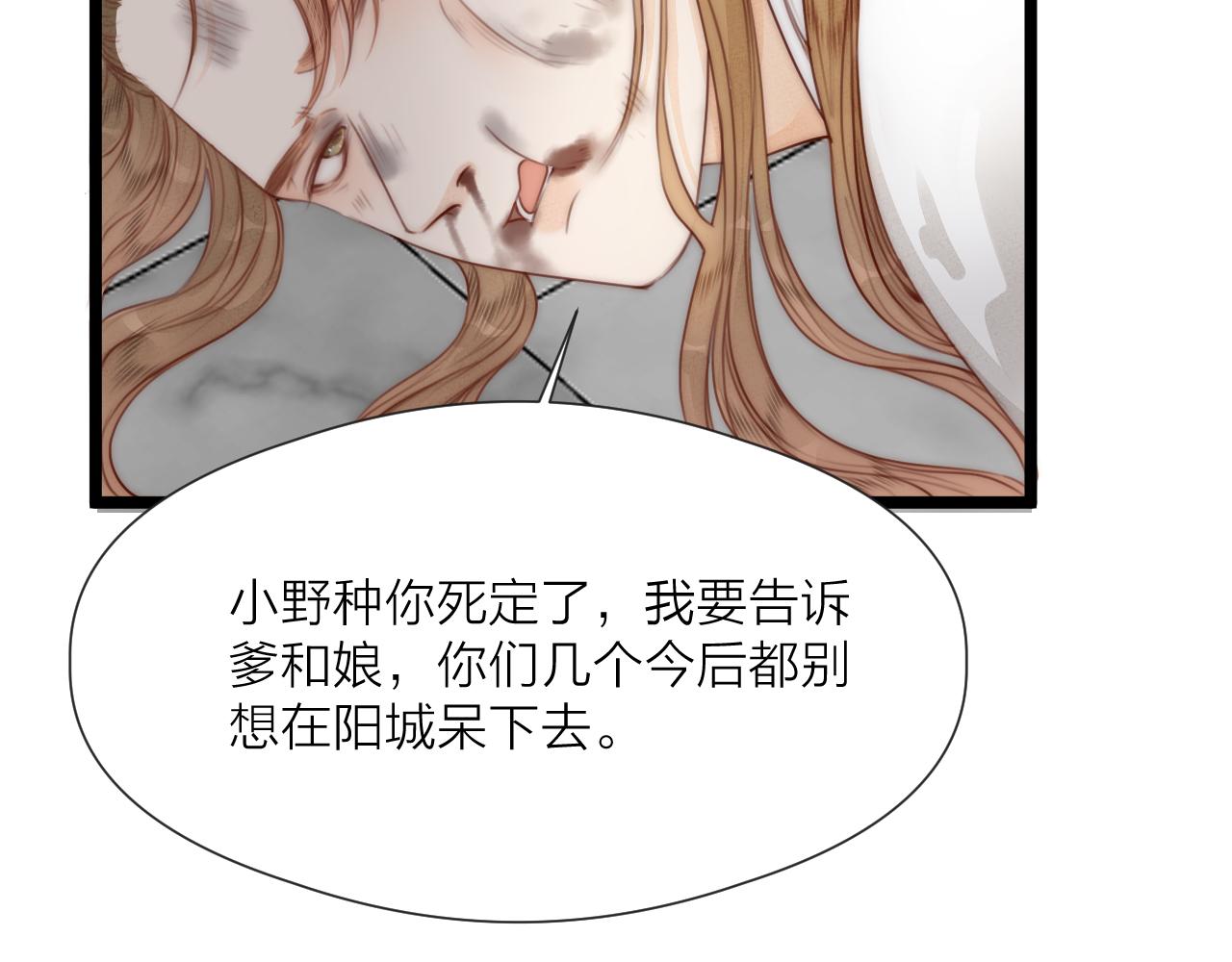 第63话 阿棠的阴影37