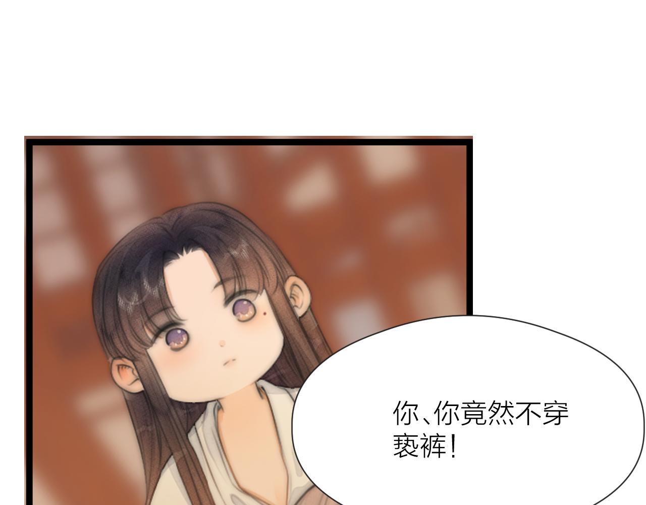 第75话 不对劲47