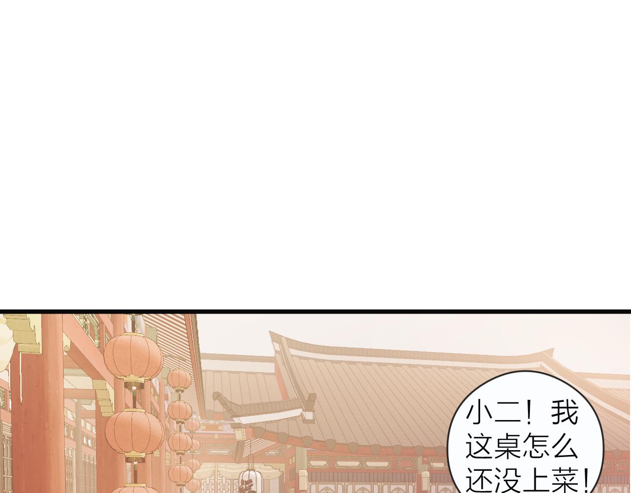 第22话 第一次见面3