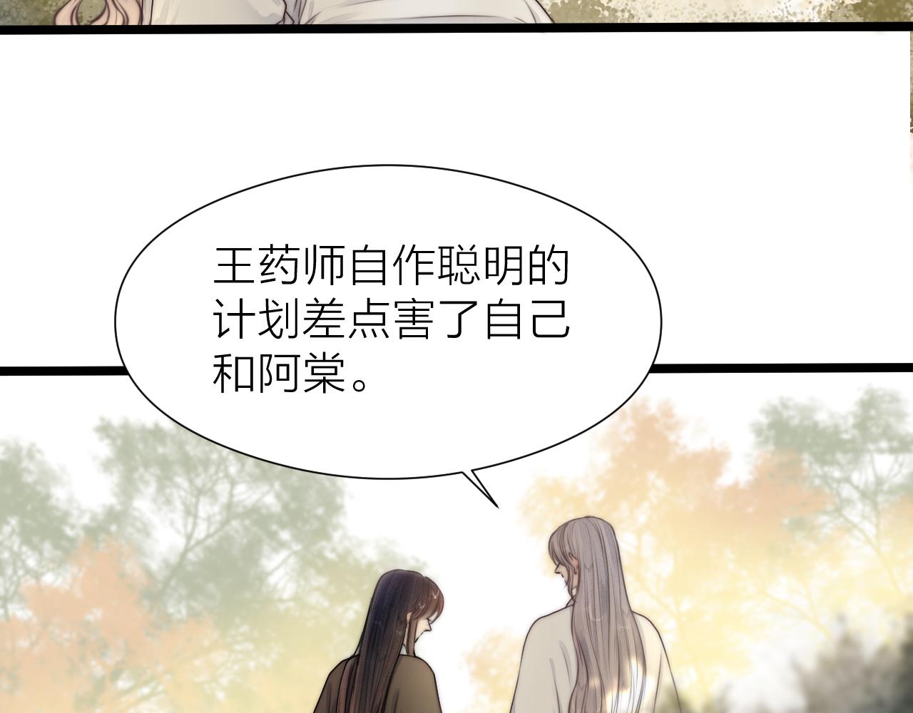 第94话 阮家救子33