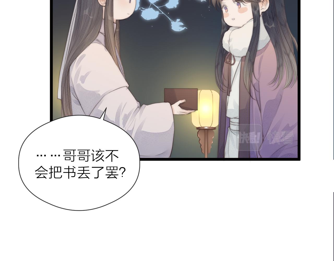 第57话 等待你63