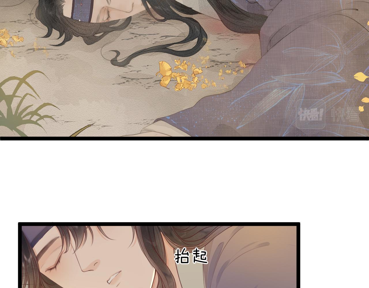 第97话 这算发糖吗？21