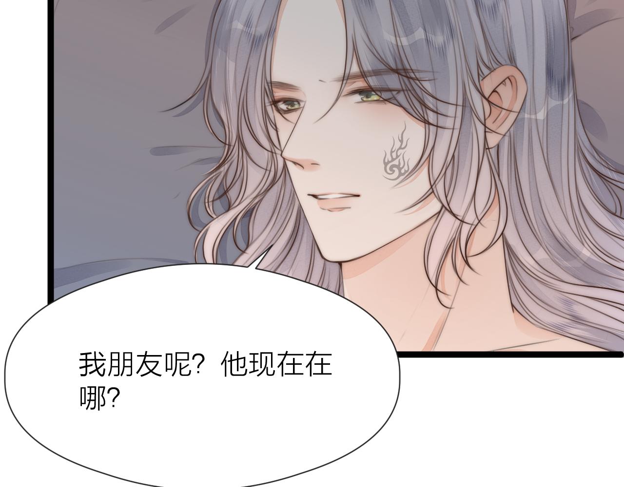 第84话 回寨26