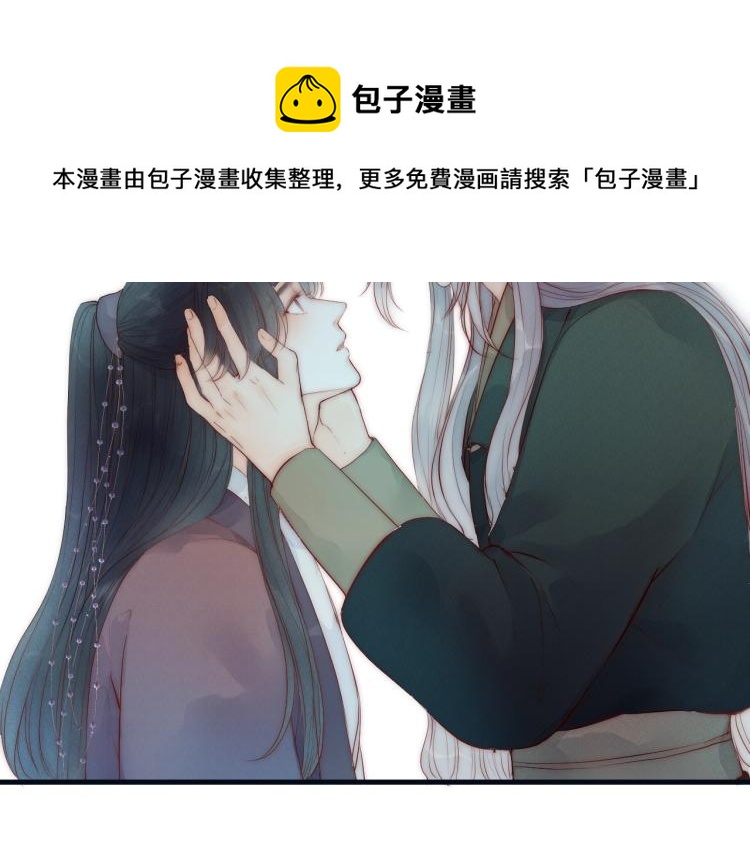 第40话 糯米团子！10