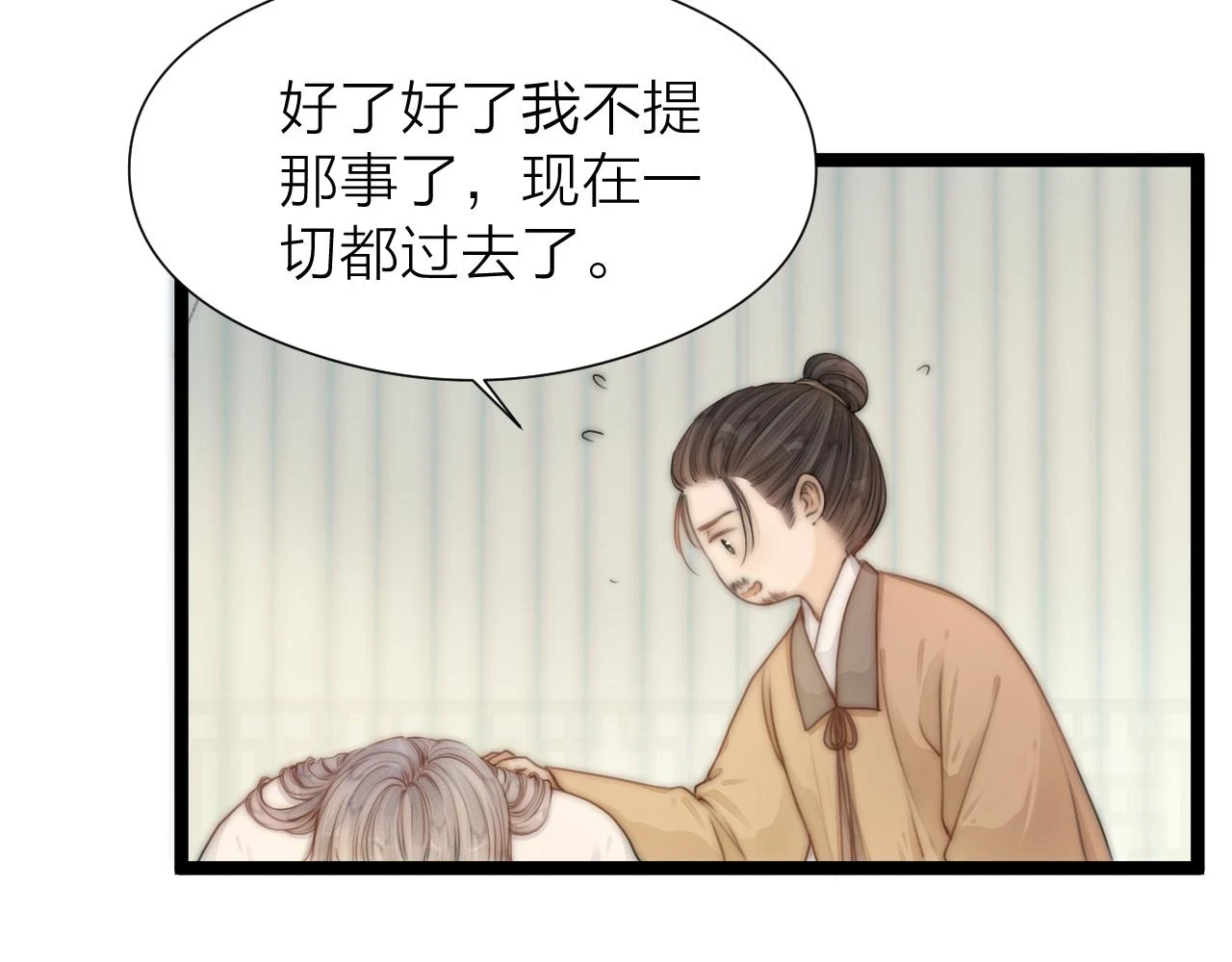 第102话 道谢37