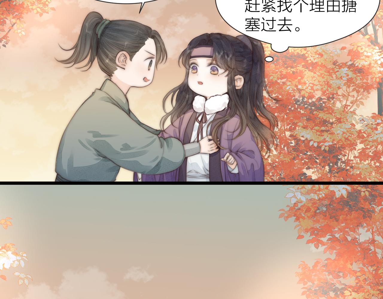 第57话 等待你24