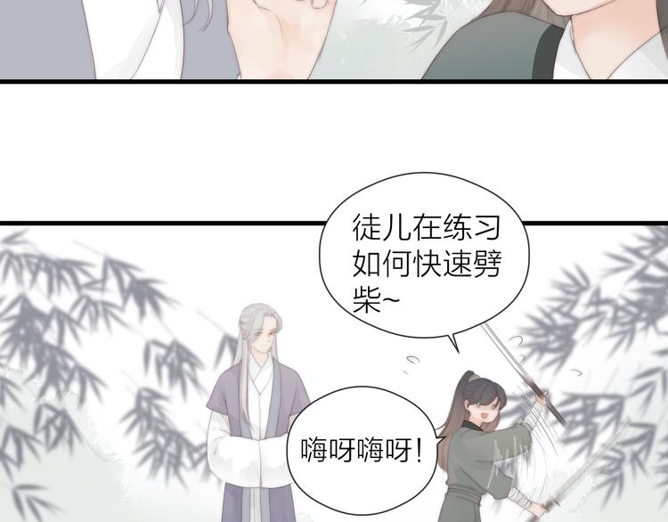 第26话 大哥请喝茶44