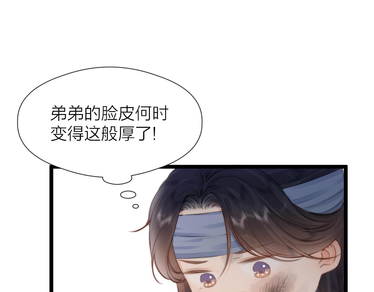第87话 豁出去了24