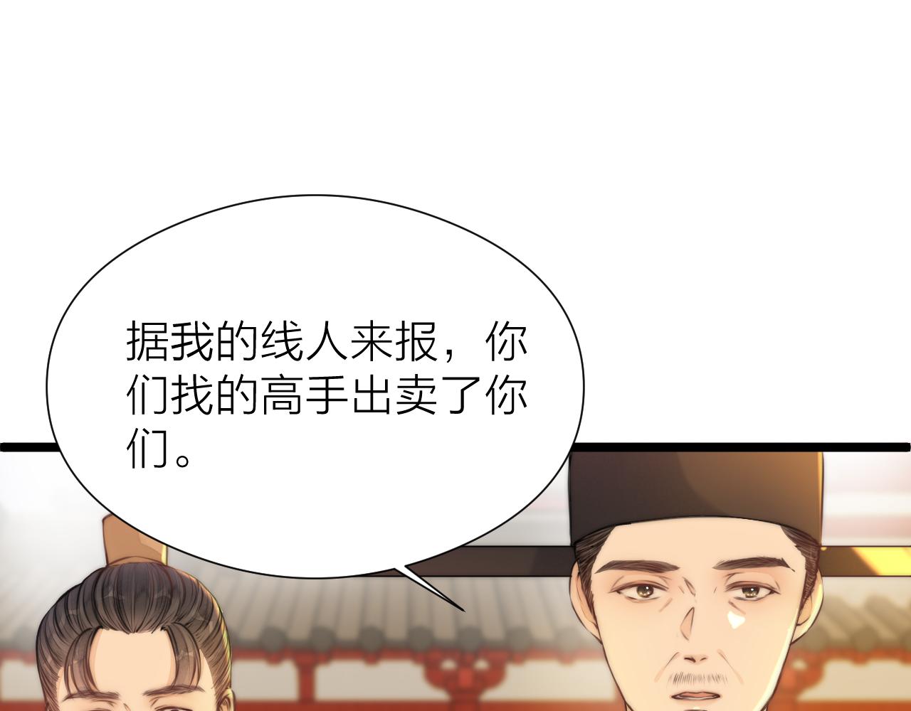 第96话 阿棠送花22