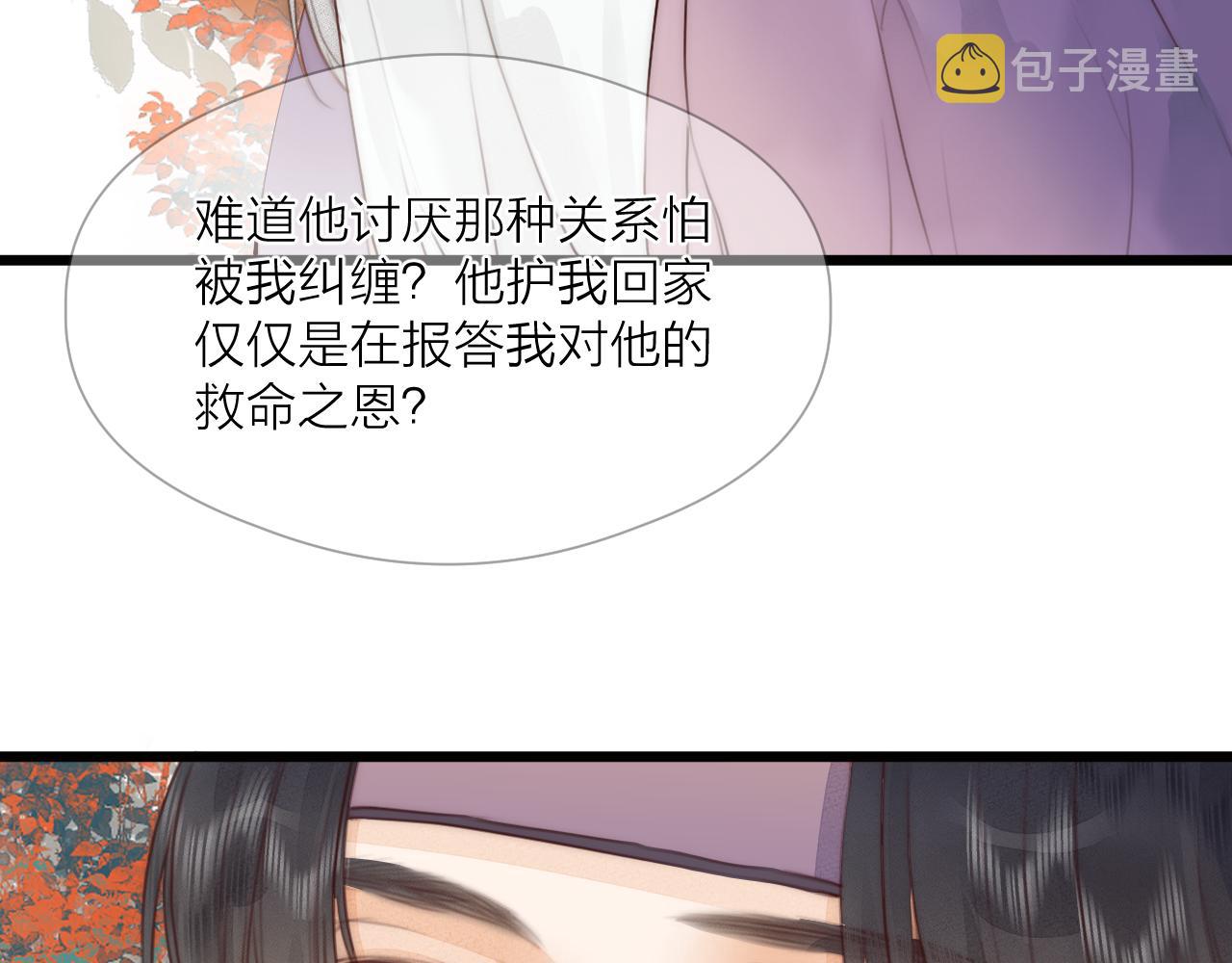 第57话 等待你34