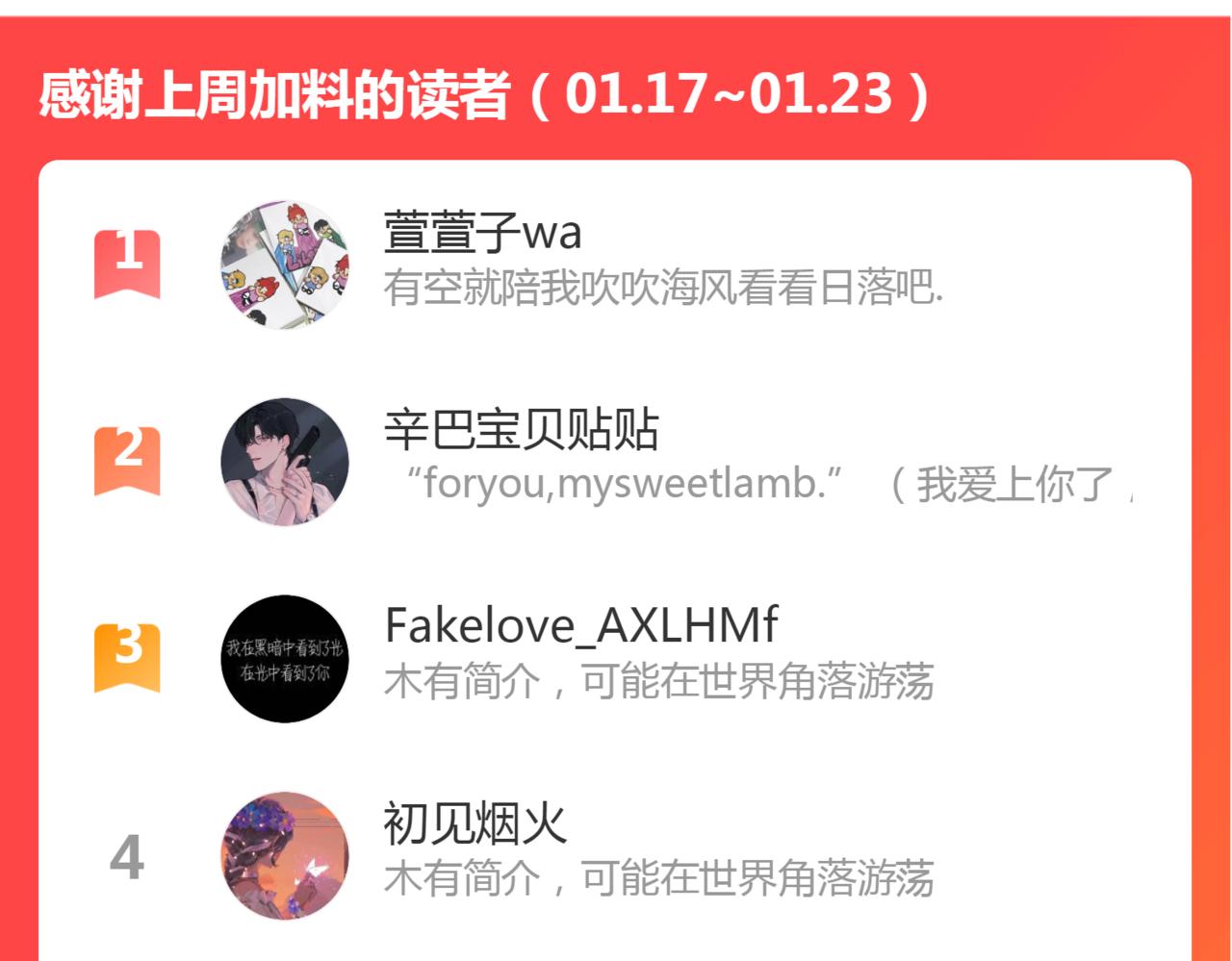 第57话 等待你91