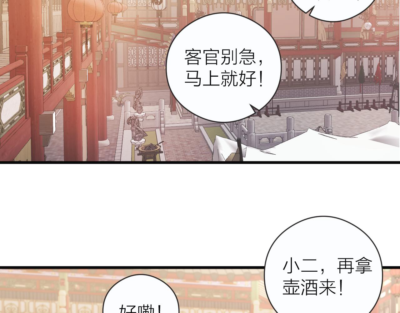 第22话 第一次见面4
