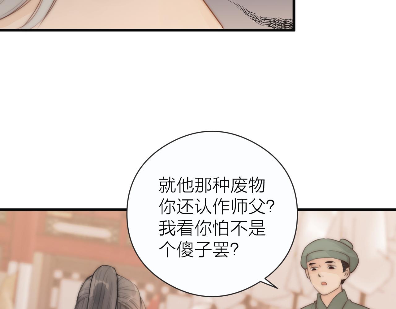 第22话 第一次见面47