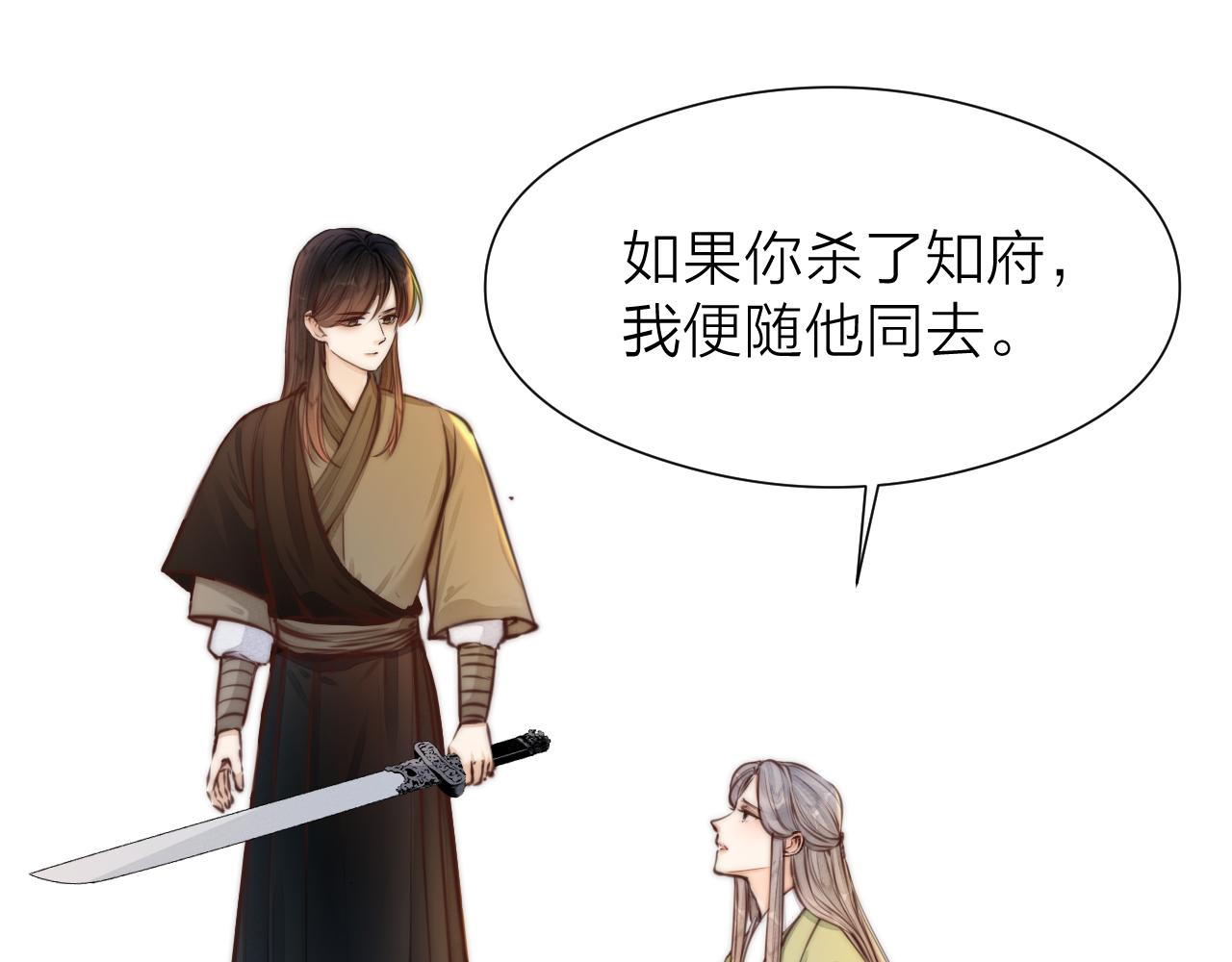 第95话 疯子31