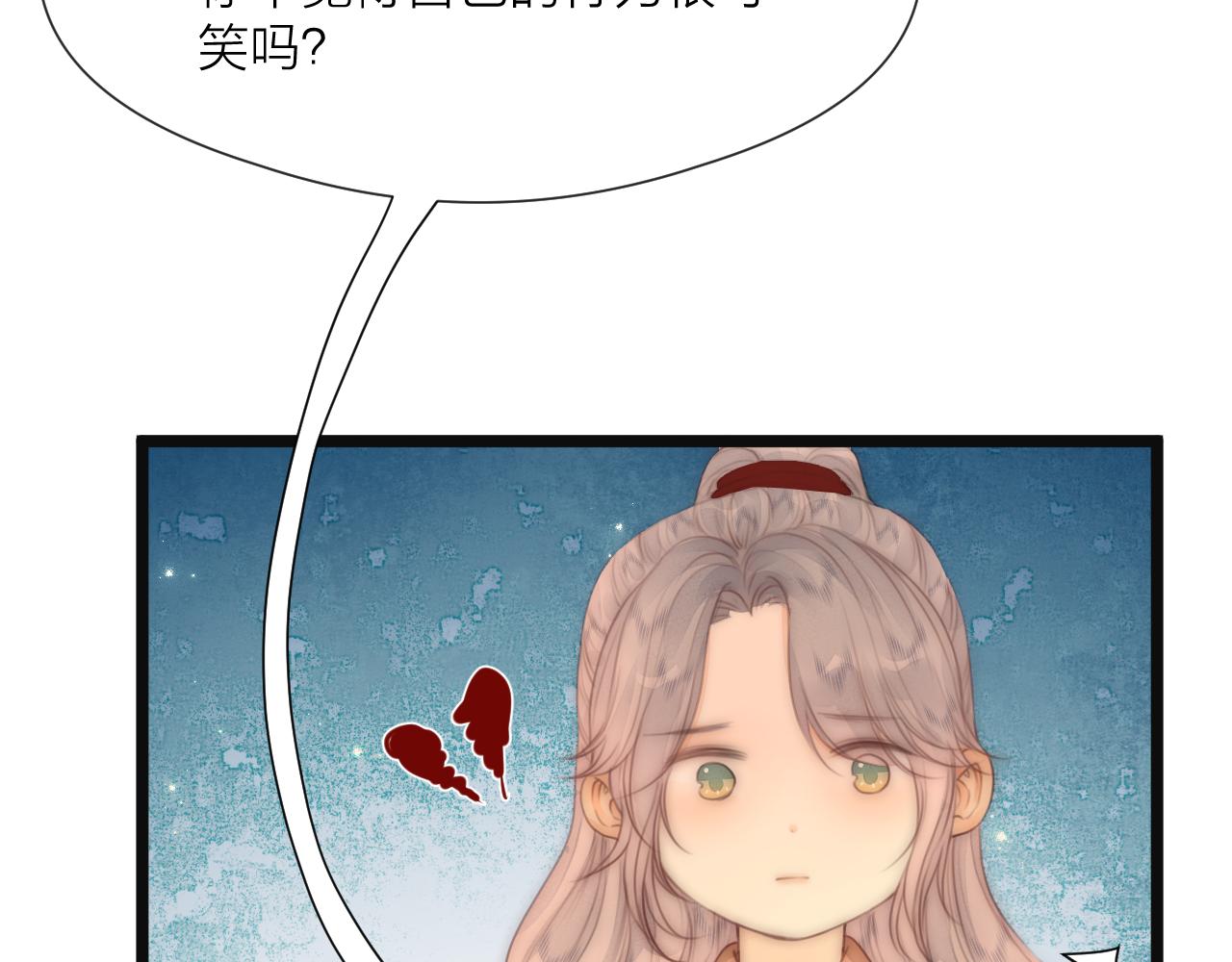 第74话 有话直说39