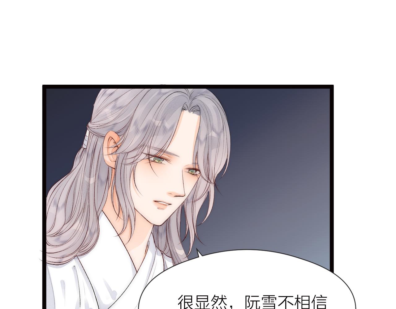 第79话 吧唧一口！64