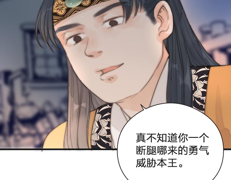 第13话 相见71