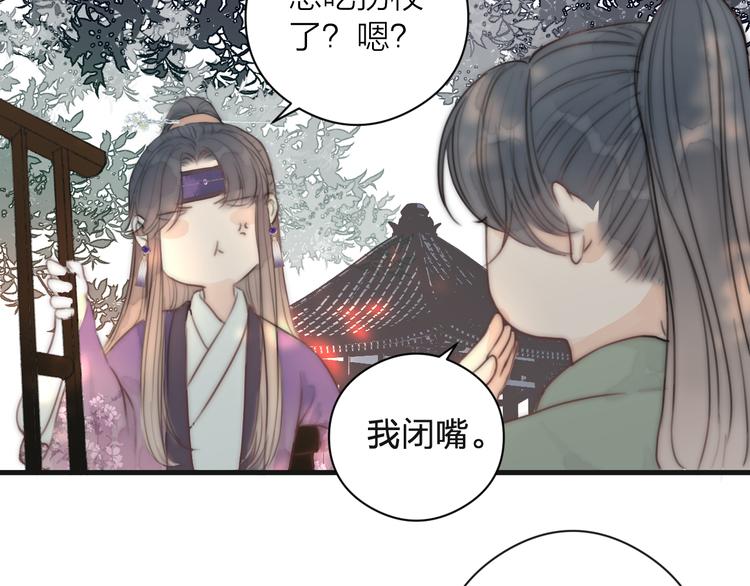 第13话 相见41