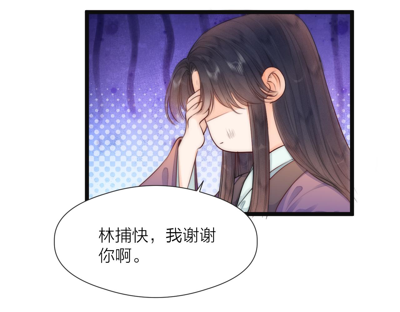 第74话 有话直说21