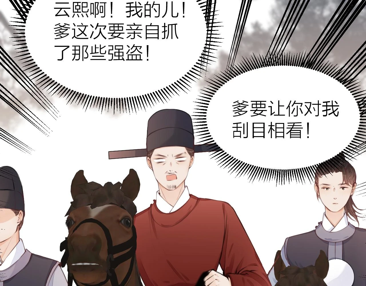 第100话 交杯45