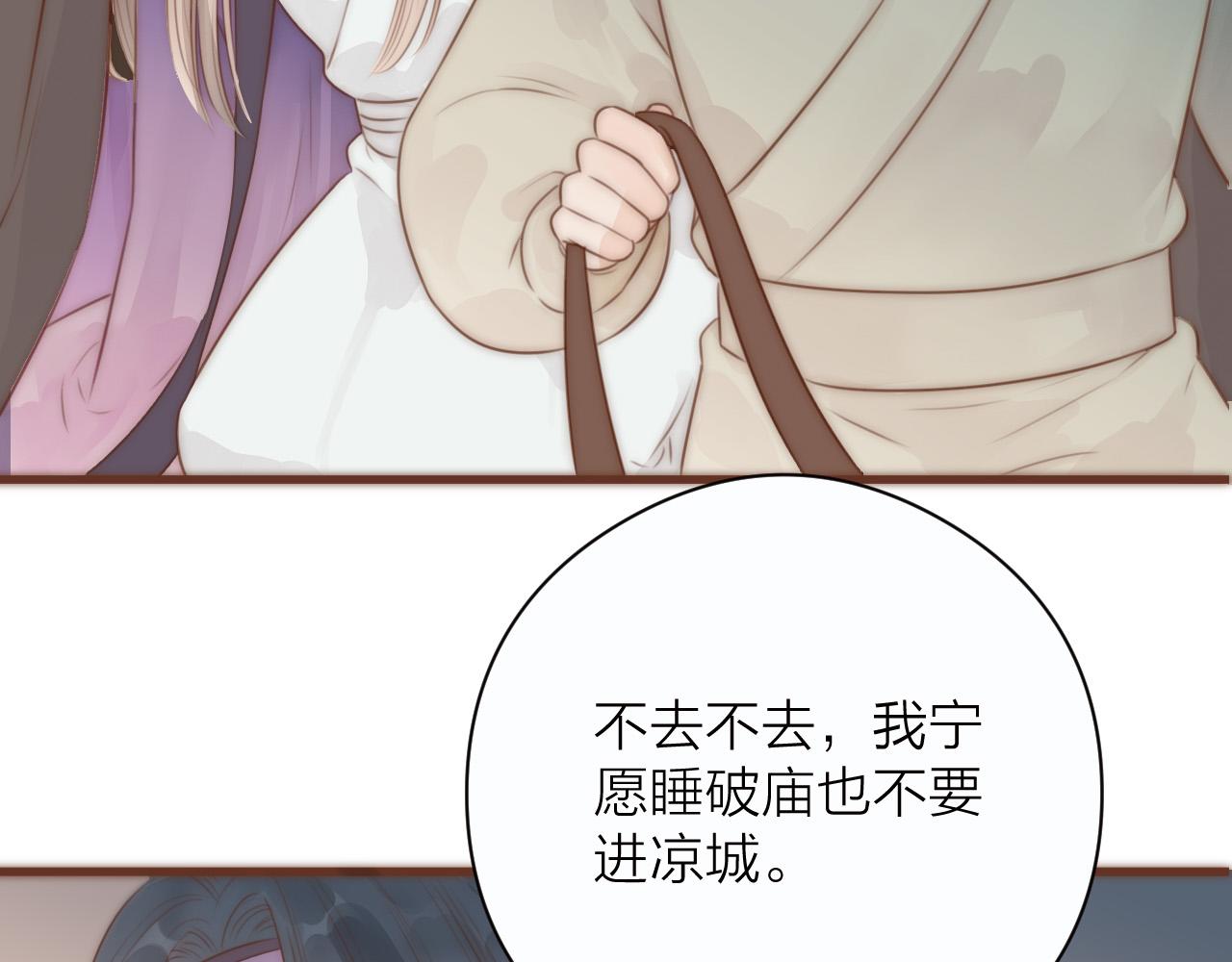 第20话 弟弟的礼物49