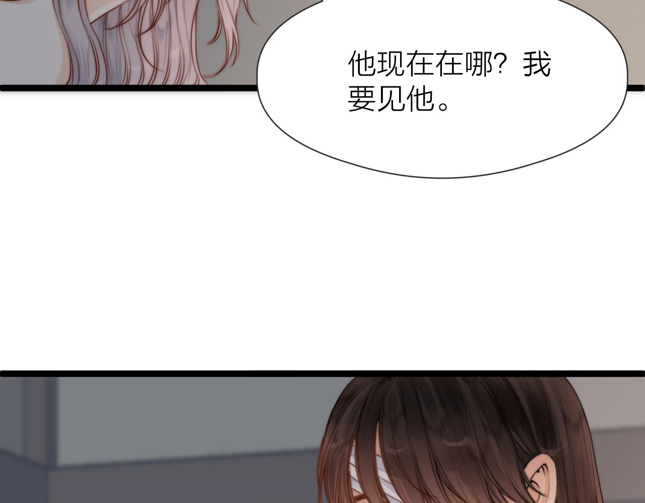 第84话 回寨36