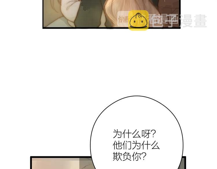 第2话 给我看看20