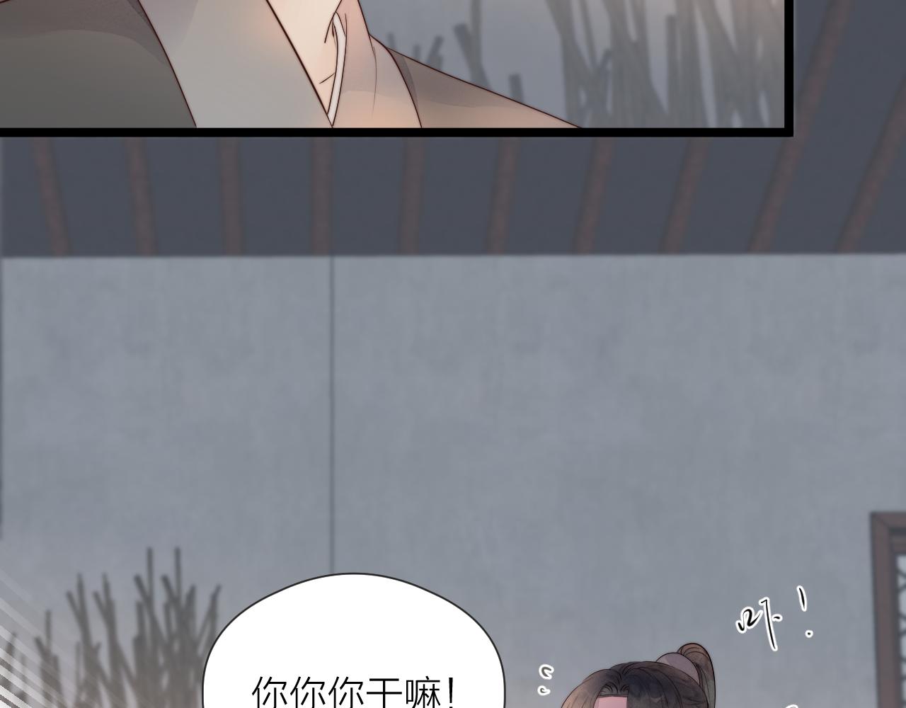 第47话 鱼汤16