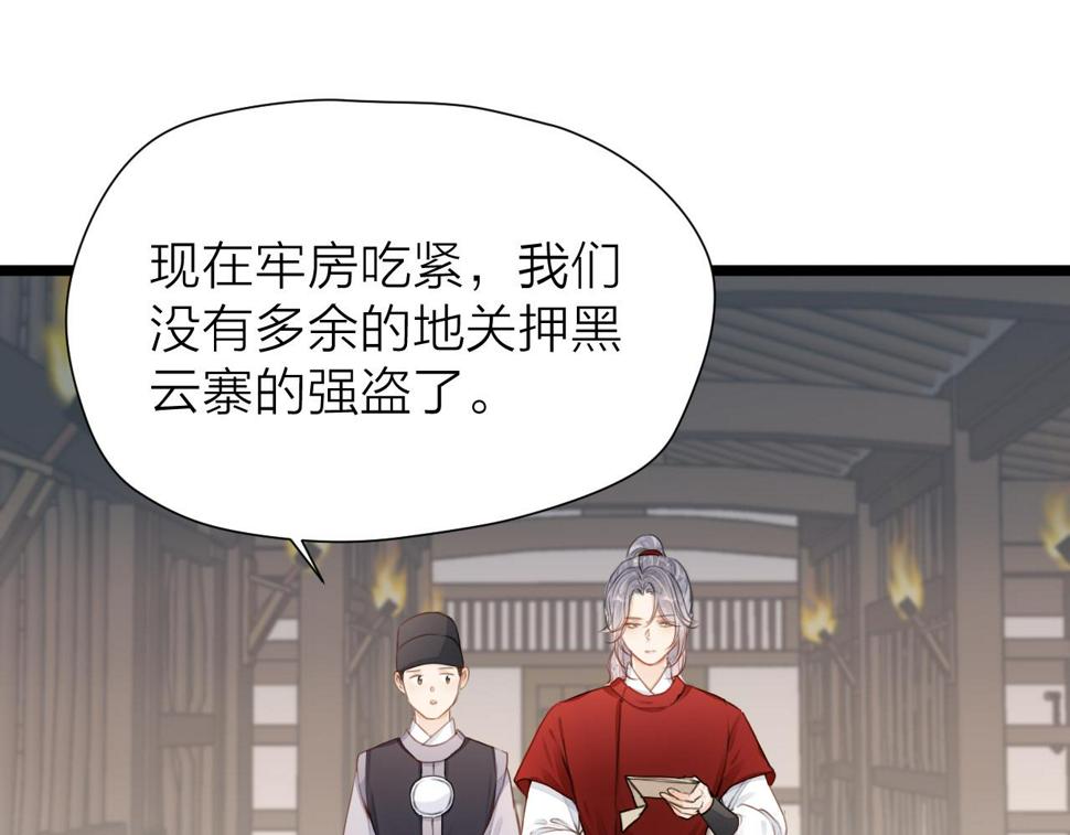 第105话 没有人比我更了解你13