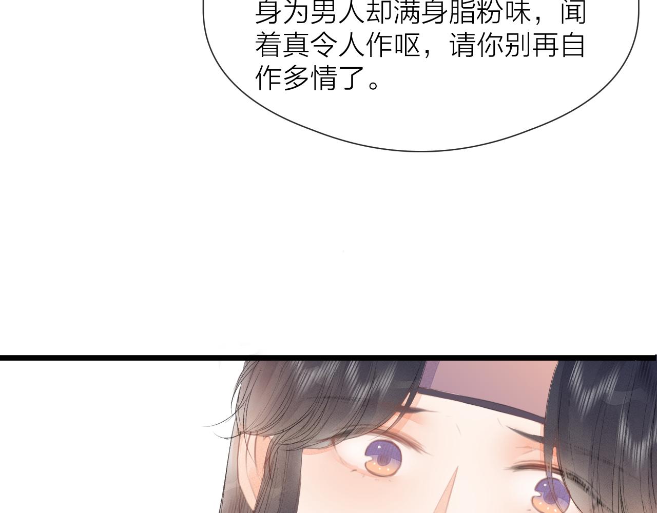 第59话 信任30