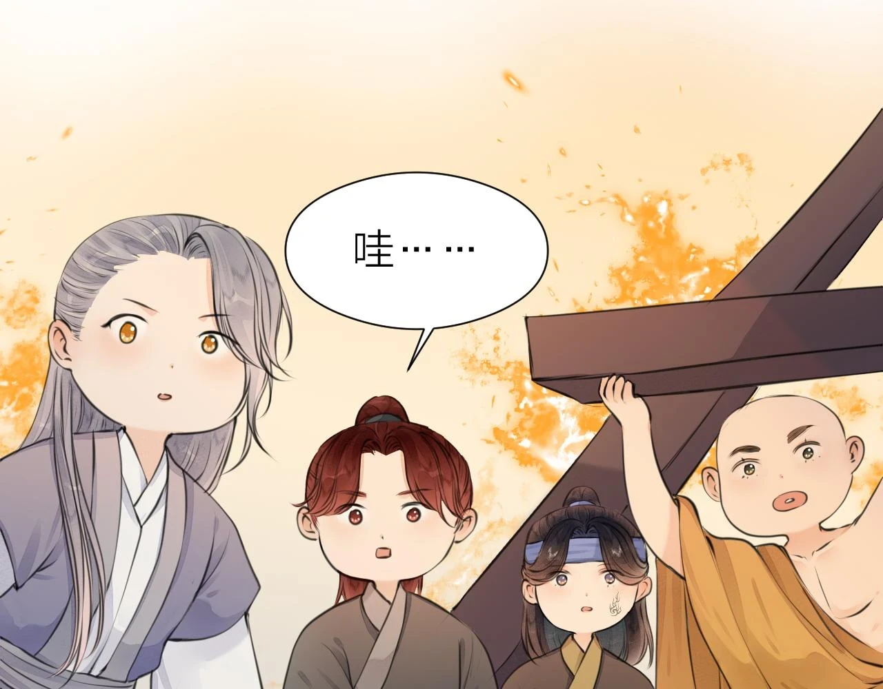 第101话 一起回家62