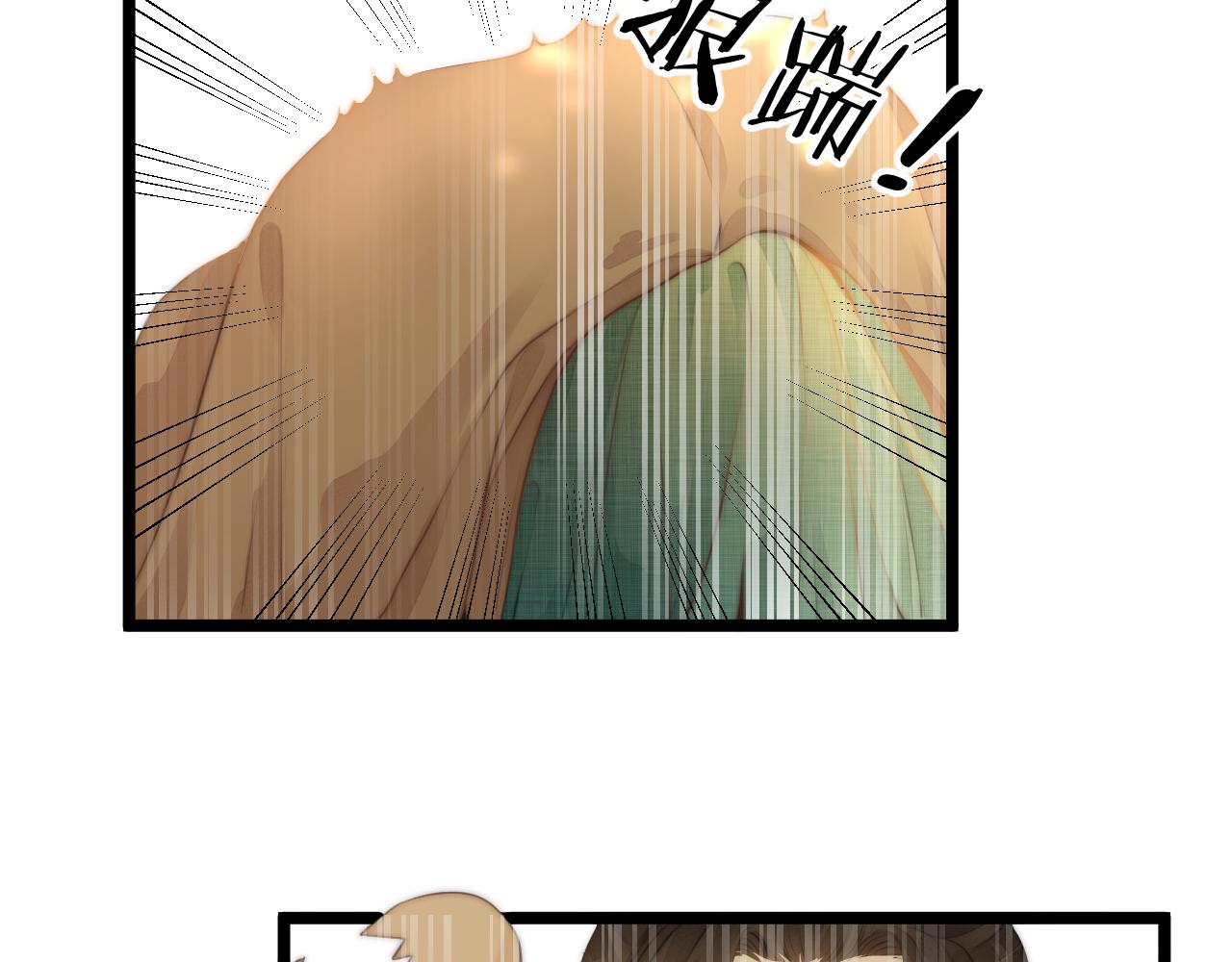第78话 寨主夫人11
