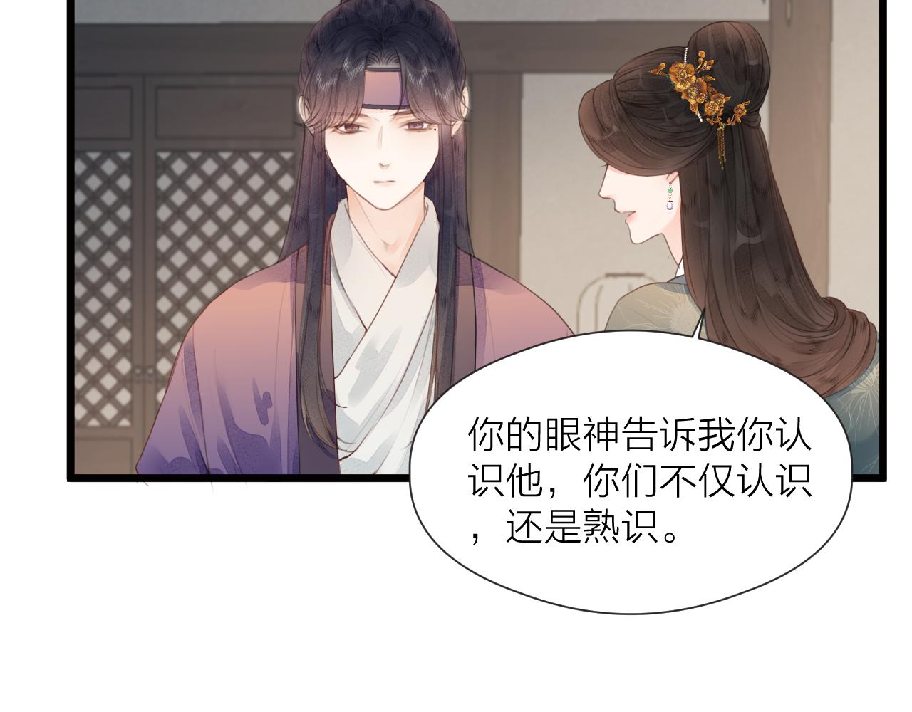 第62话 受罚14